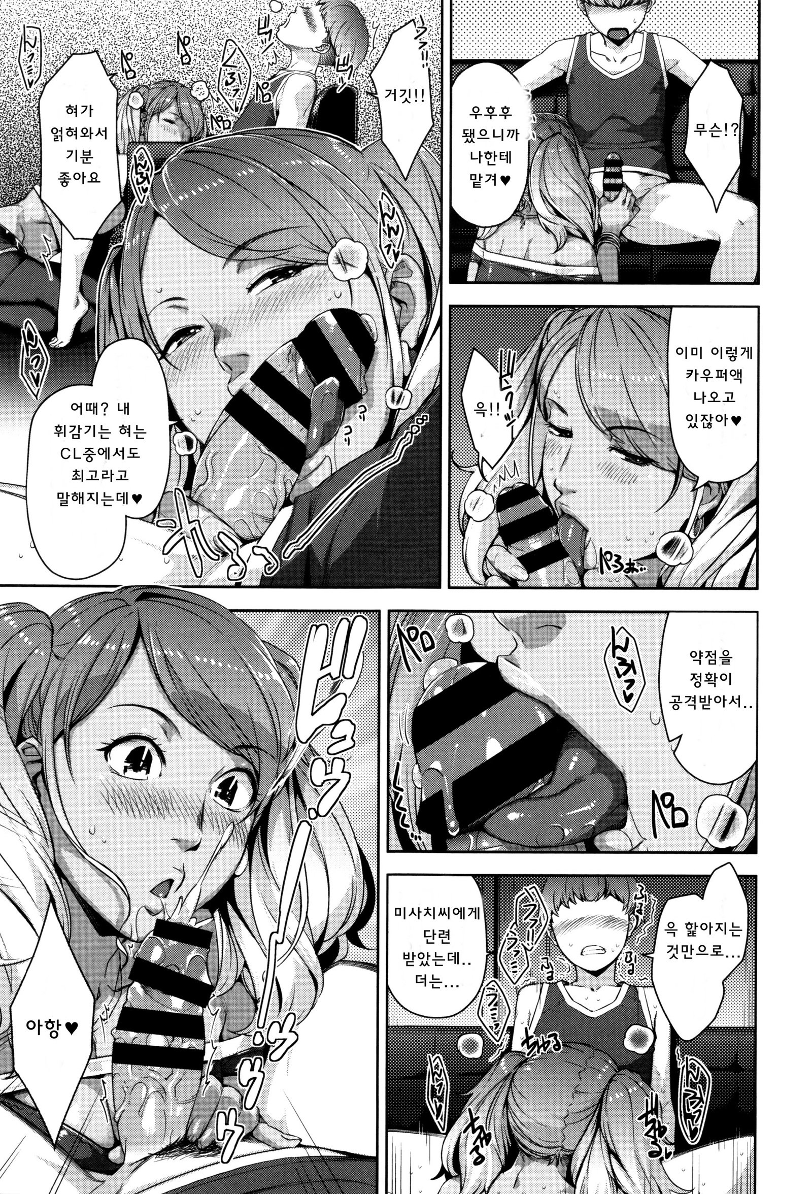 清勝公会経学| 성활교정계획