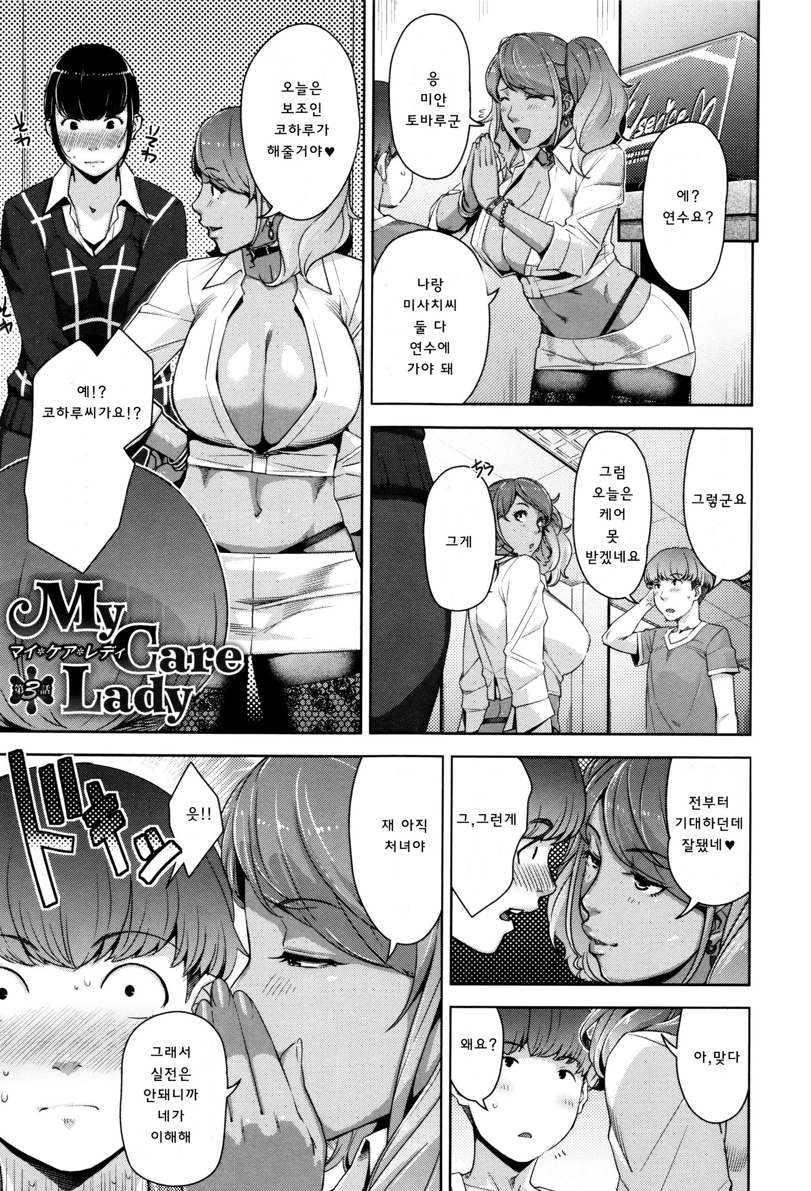 清勝公会経学| 성활교정계획