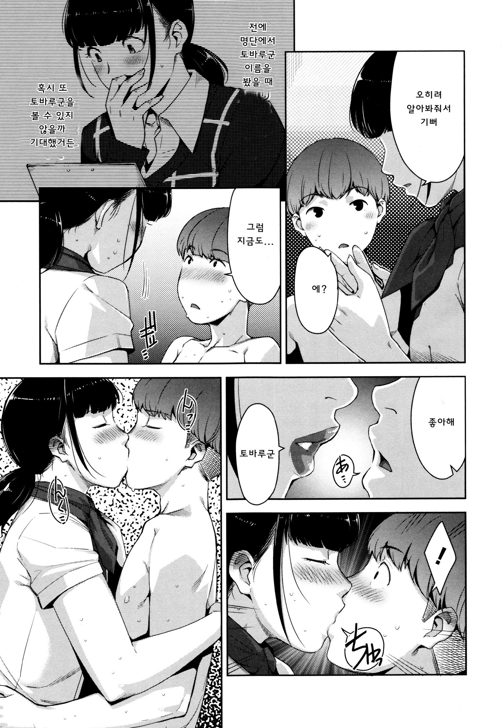 清勝公会経学| 성활교정계획