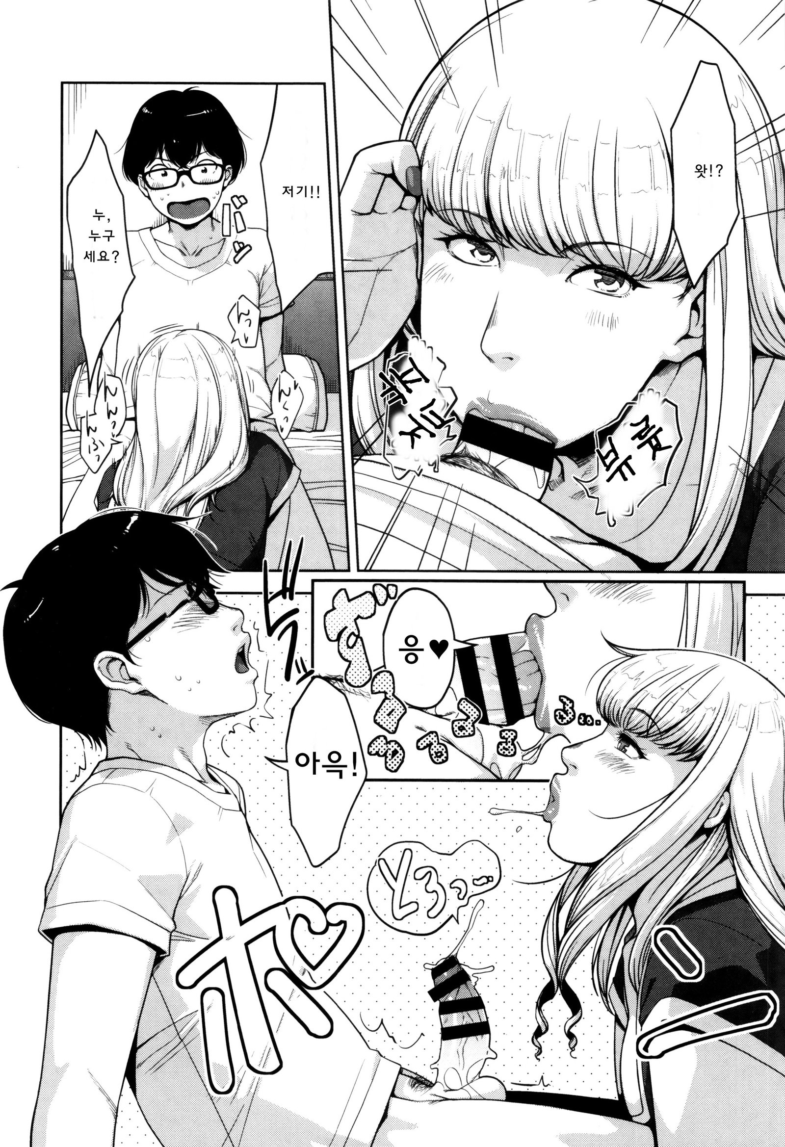 清勝公会経学| 성활교정계획