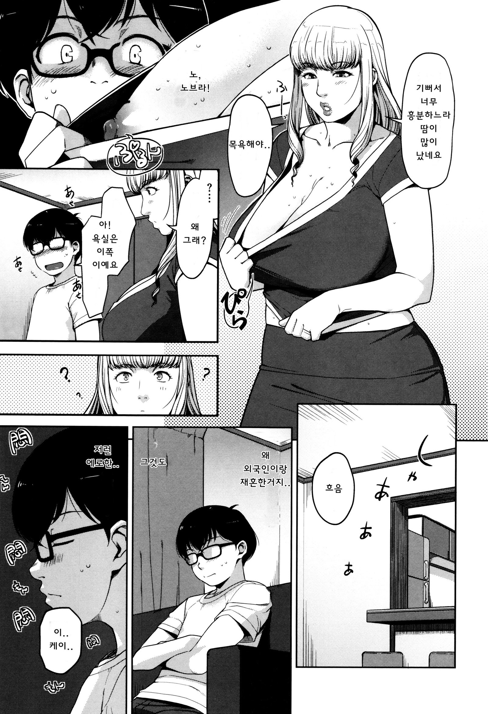 清勝公会経学| 성활교정계획