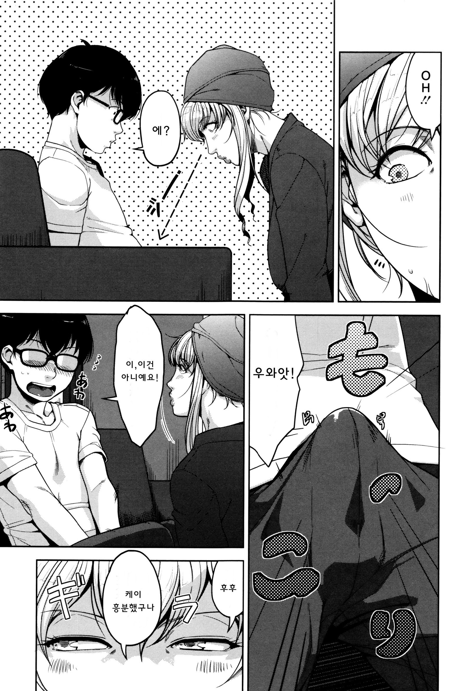 清勝公会経学| 성활교정계획