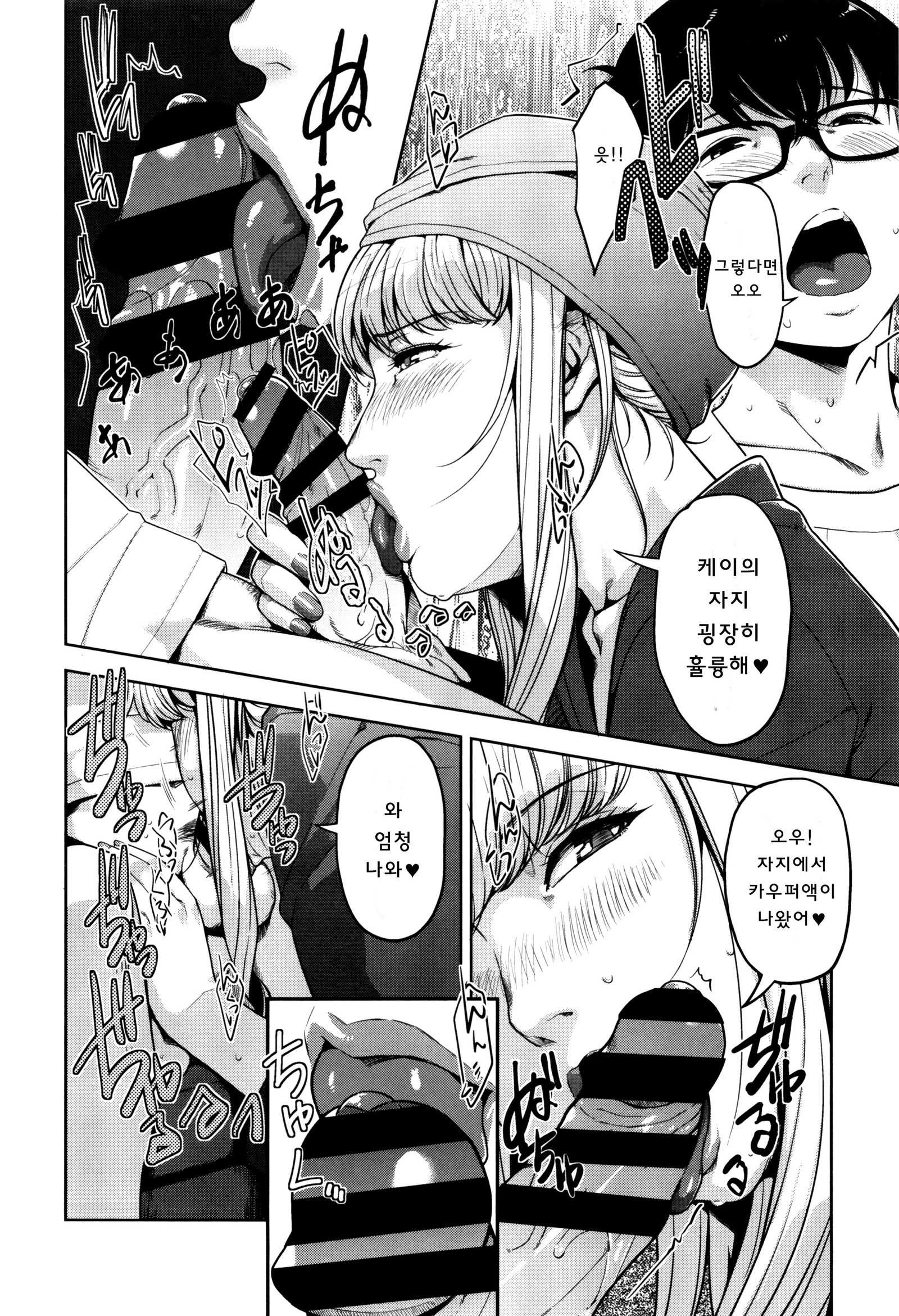 清勝公会経学| 성활교정계획