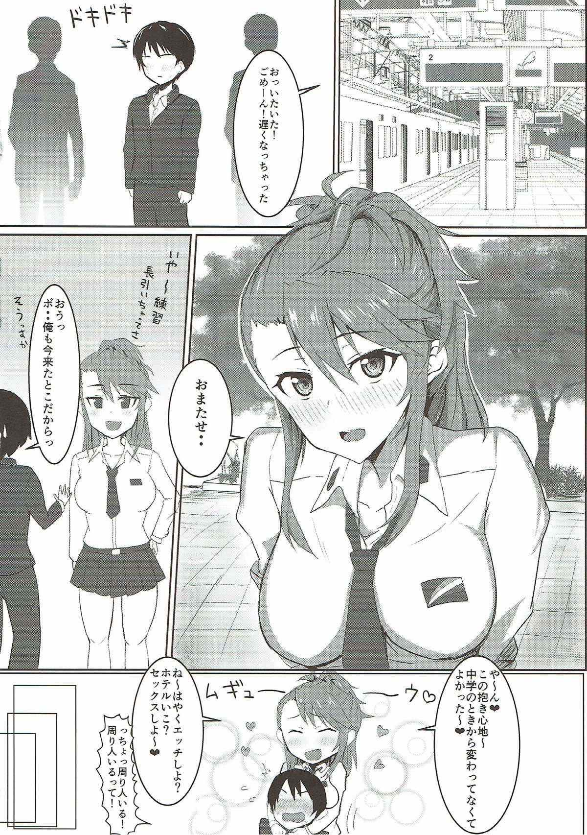 ナマクリームリキュールカクテル