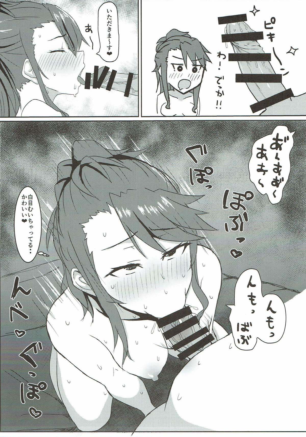 ナマクリームリキュールカクテル