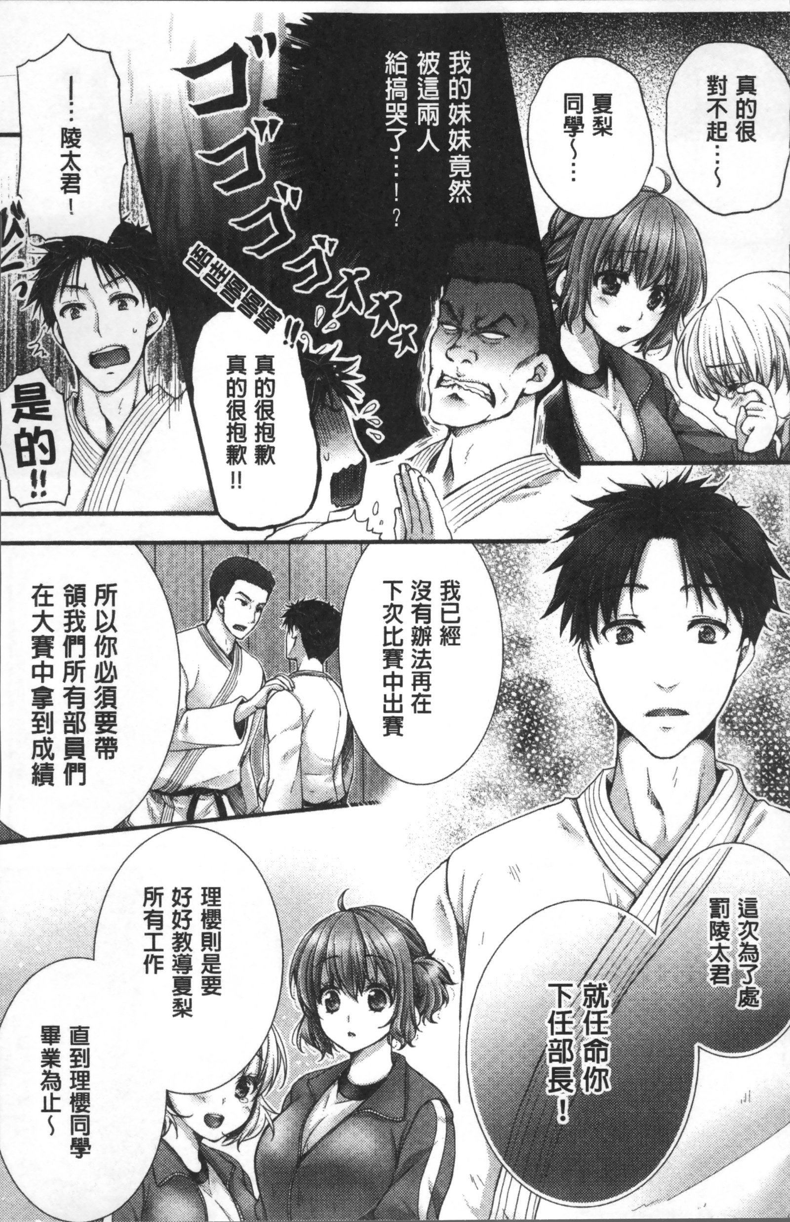 ニューアザオシテタラ…ハイチャッタ！