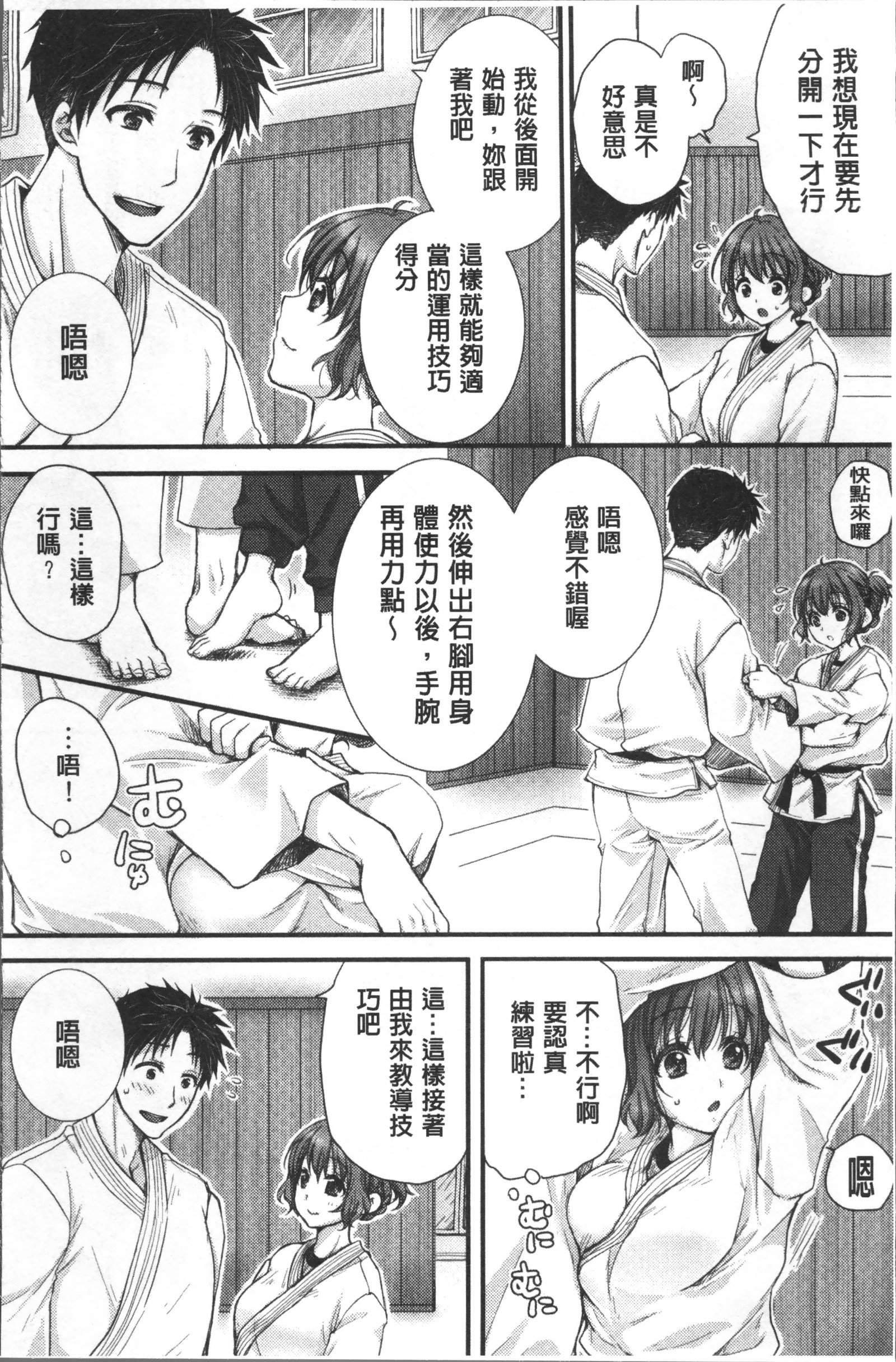 ニューアザオシテタラ…ハイチャッタ！