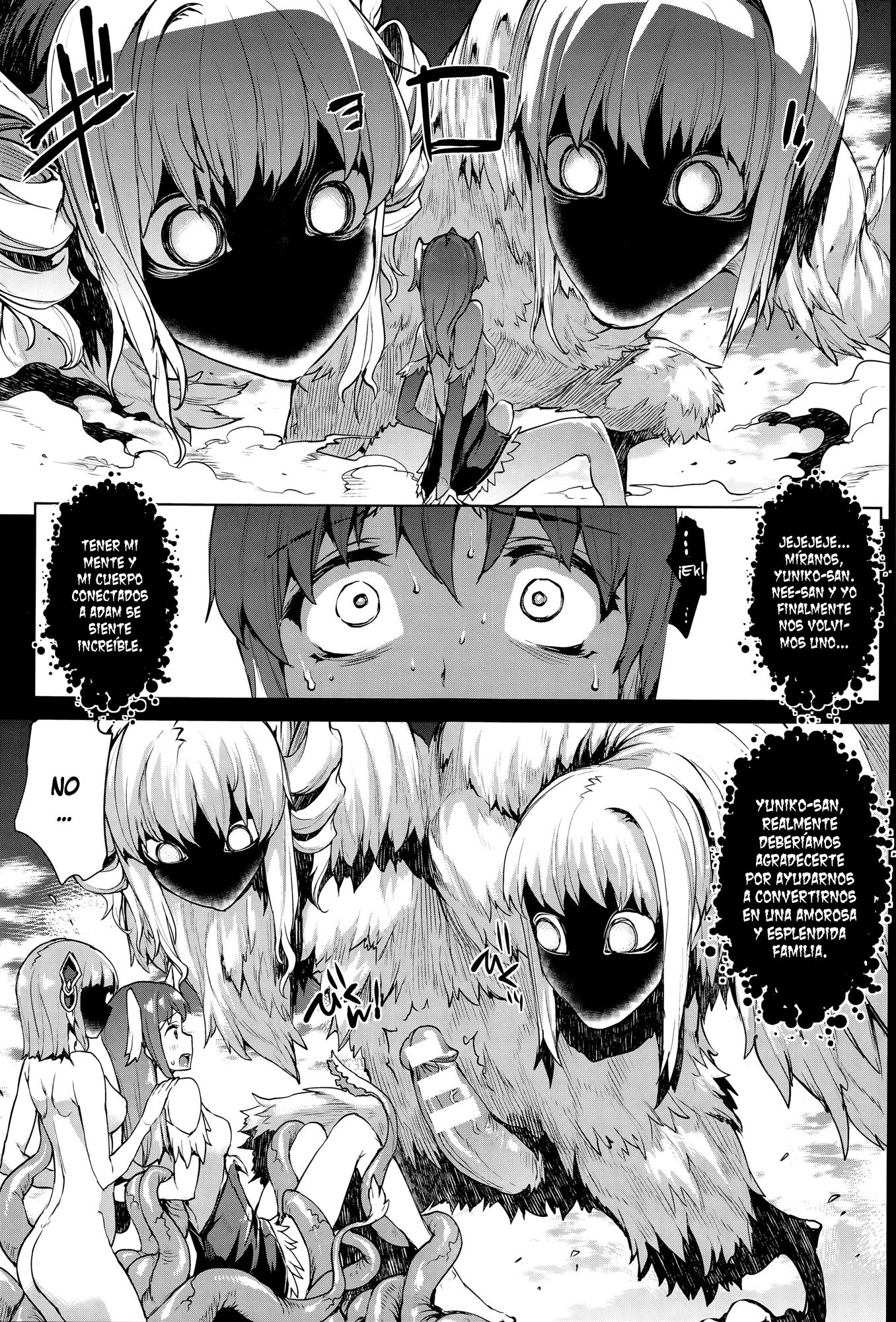 新極のグリモアIII-佐賀でパンドラ2daヒストリア-Ch。 1-7