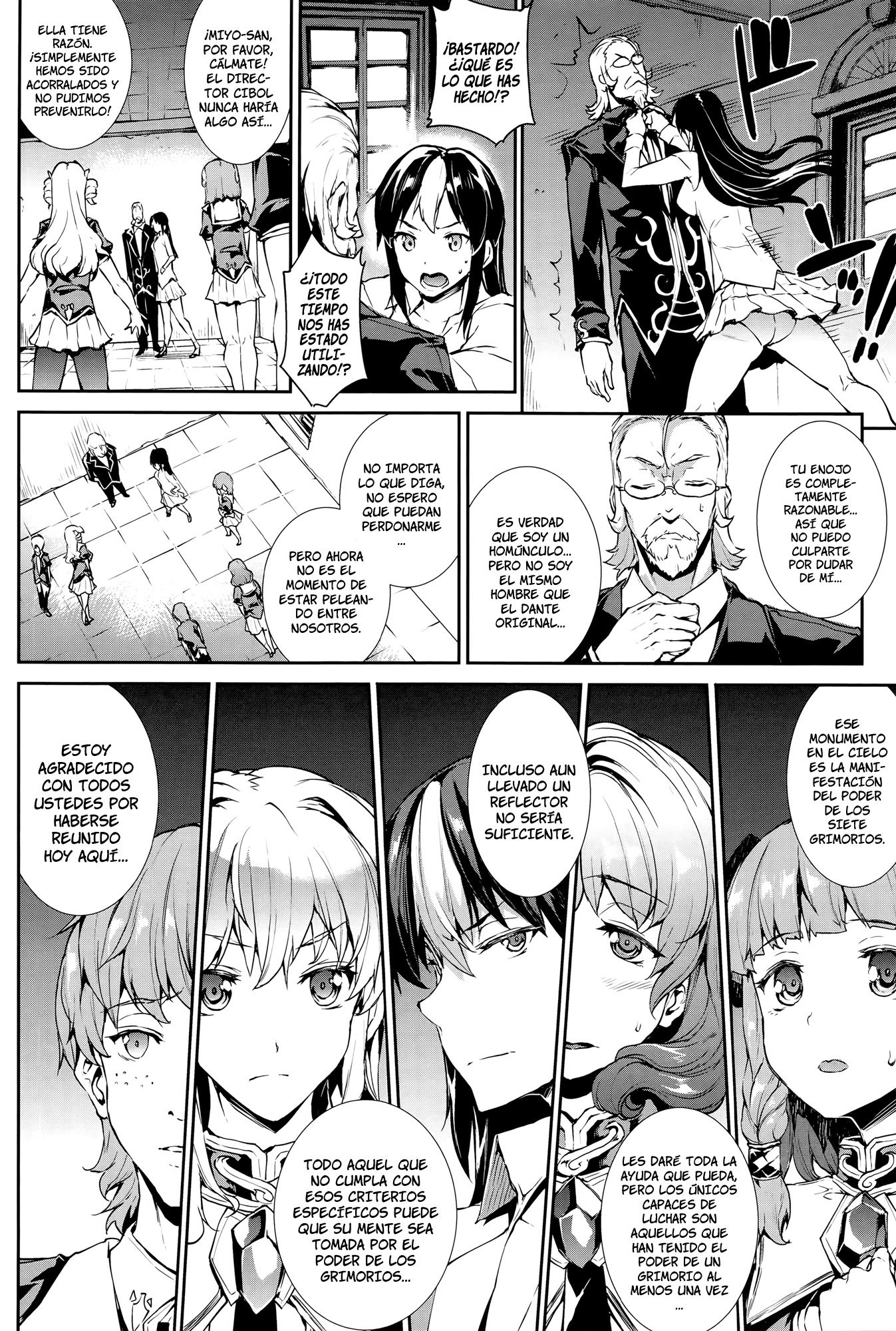 新極のグリモアIII-佐賀でパンドラ2daヒストリア-Ch。 1-7