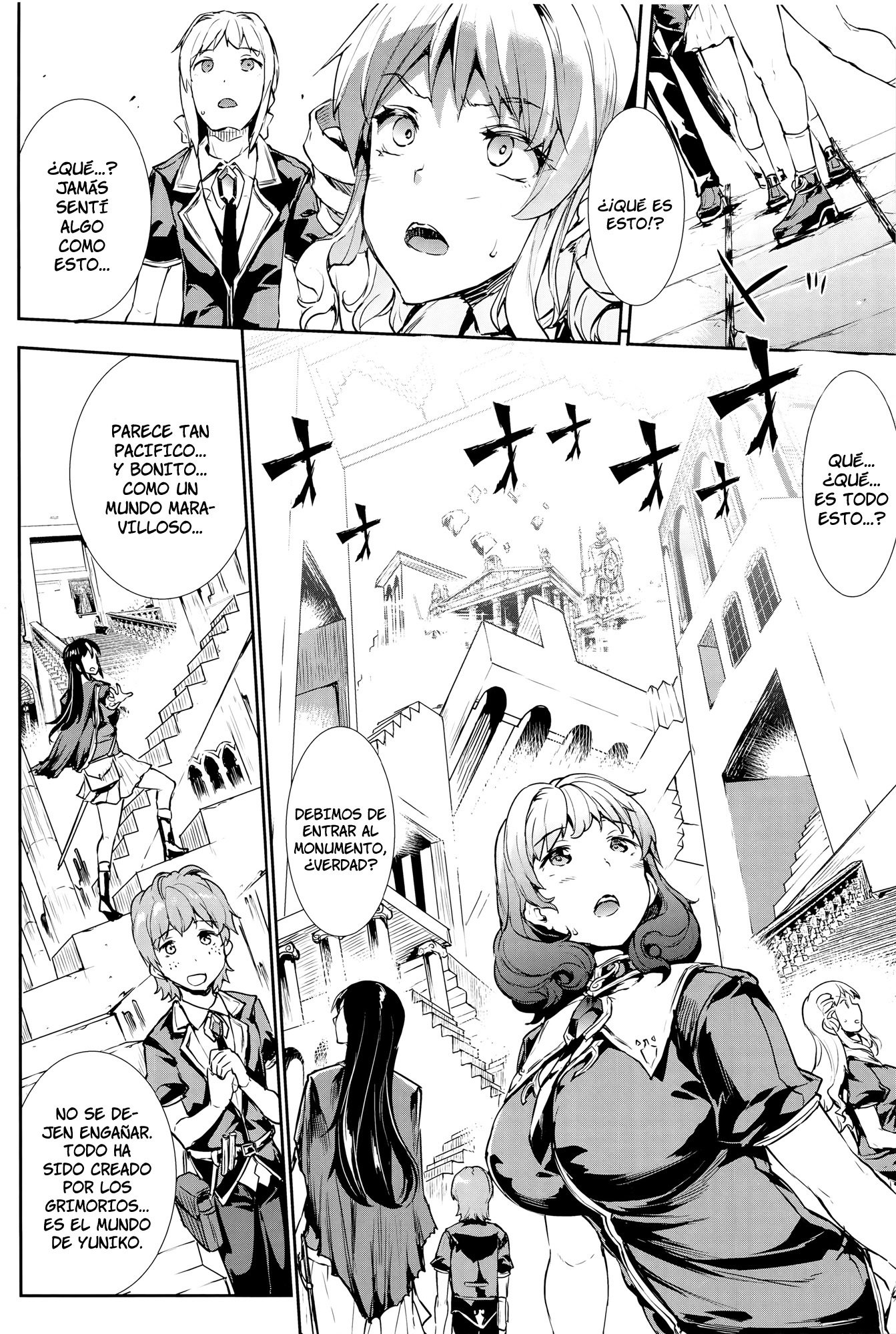 新極のグリモアIII-佐賀でパンドラ2daヒストリア-Ch。 1-7