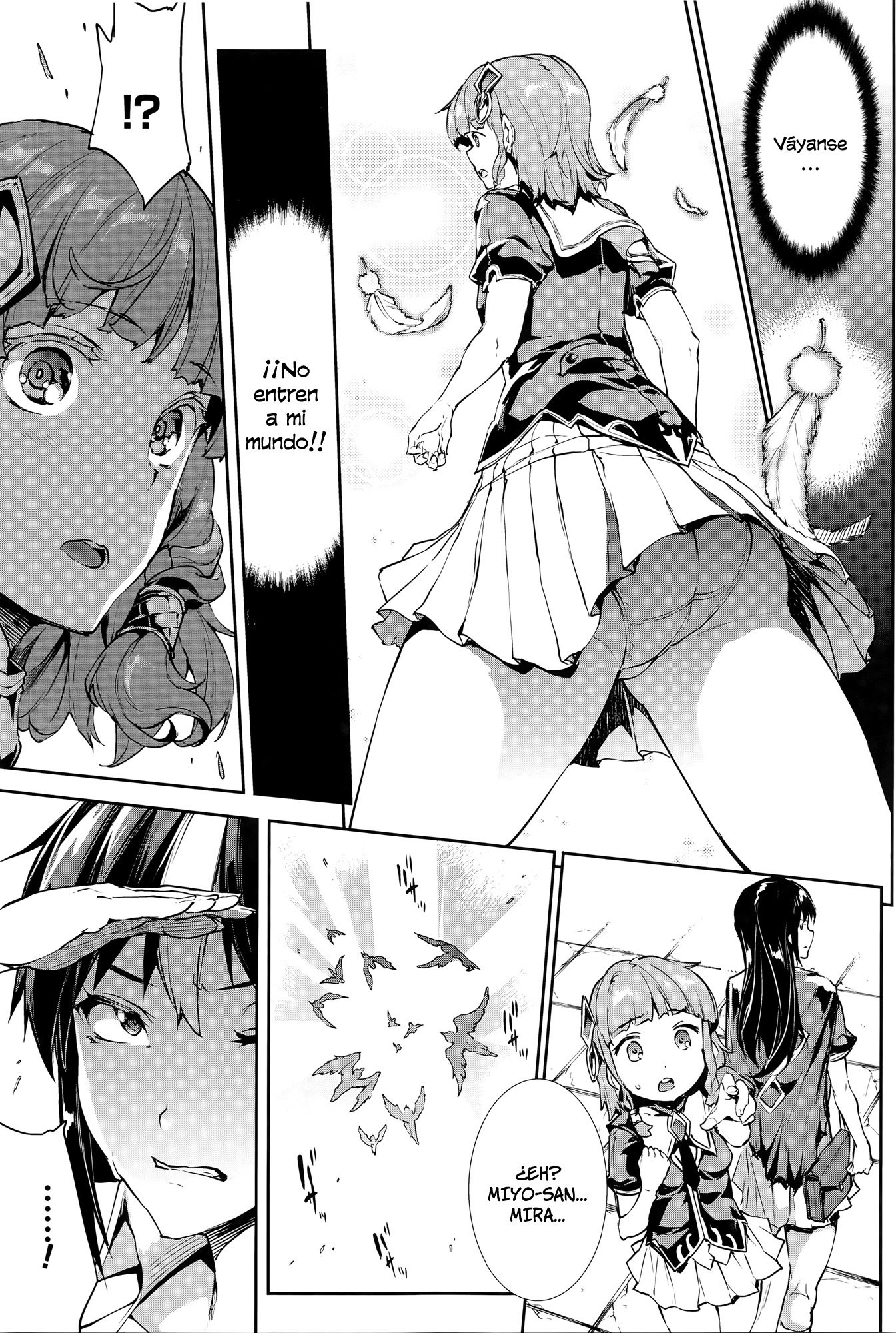 新極のグリモアIII-佐賀でパンドラ2daヒストリア-Ch。 1-7