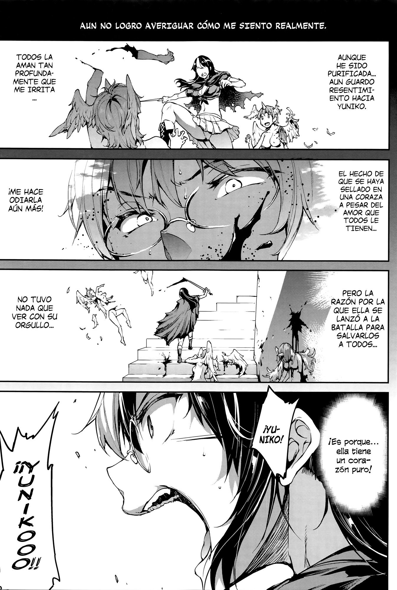 新極のグリモアIII-佐賀でパンドラ2daヒストリア-Ch。 1-7