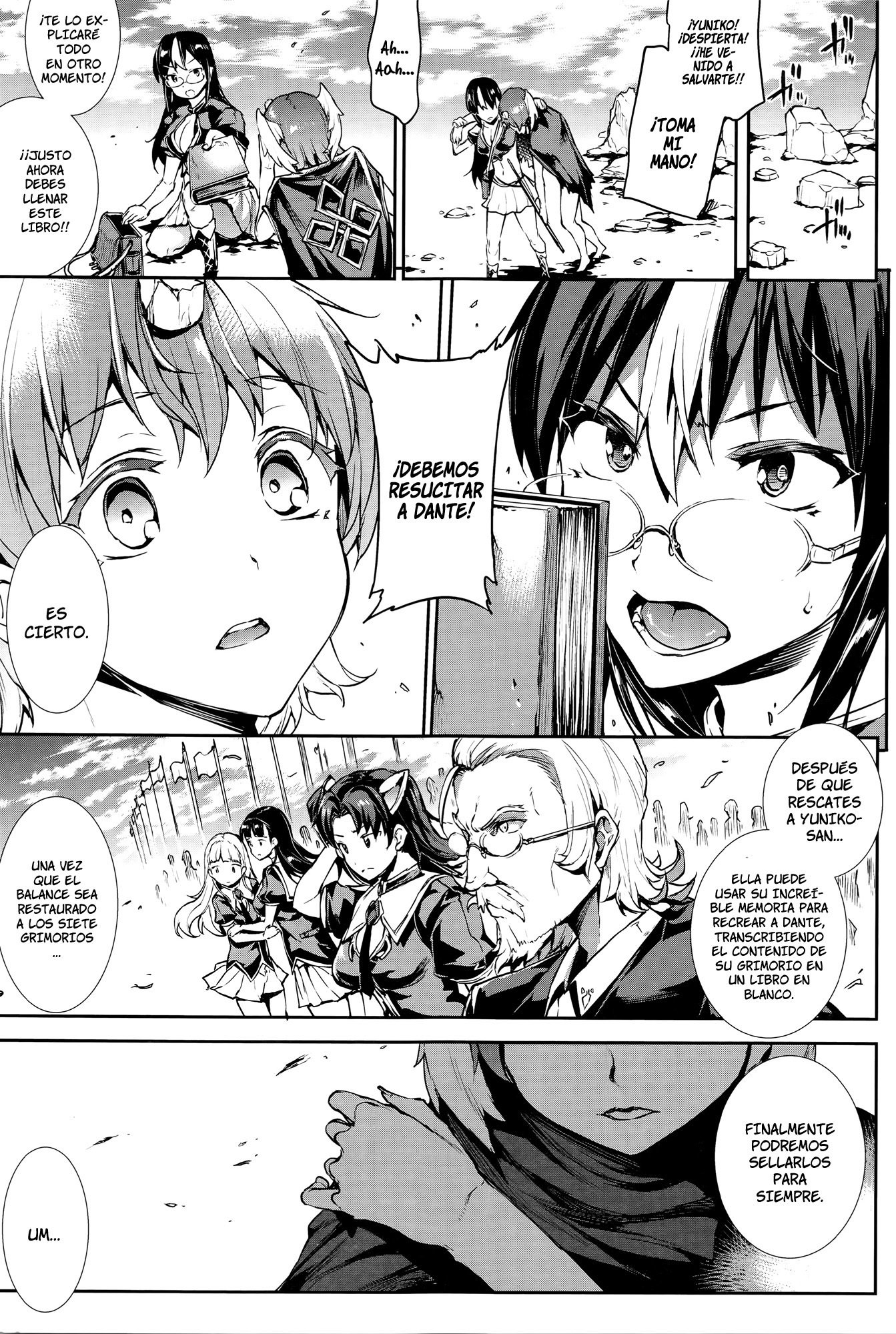 新極のグリモアIII-佐賀でパンドラ2daヒストリア-Ch。 1-7