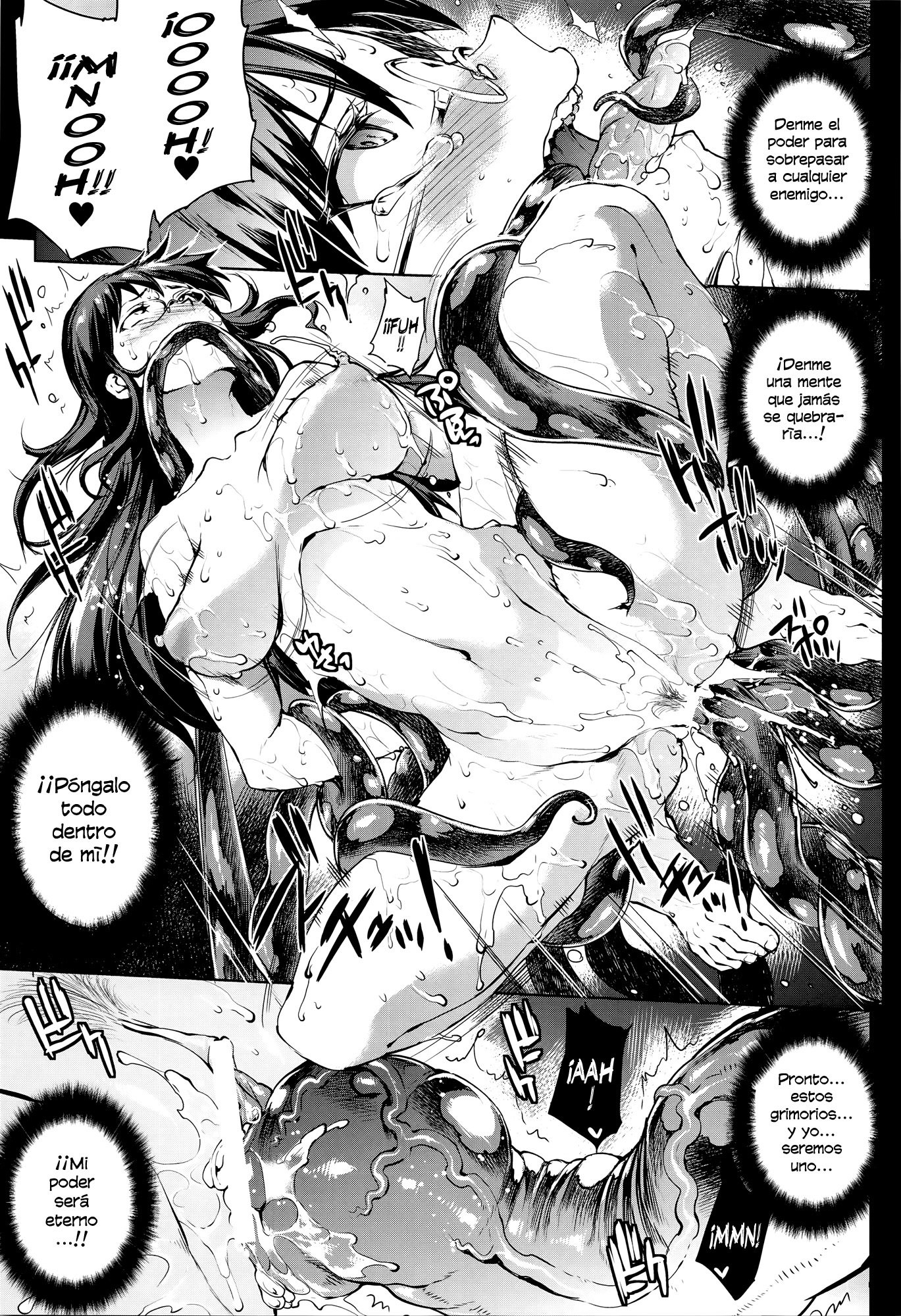 新極のグリモアIII-佐賀でパンドラ2daヒストリア-Ch。 1-7