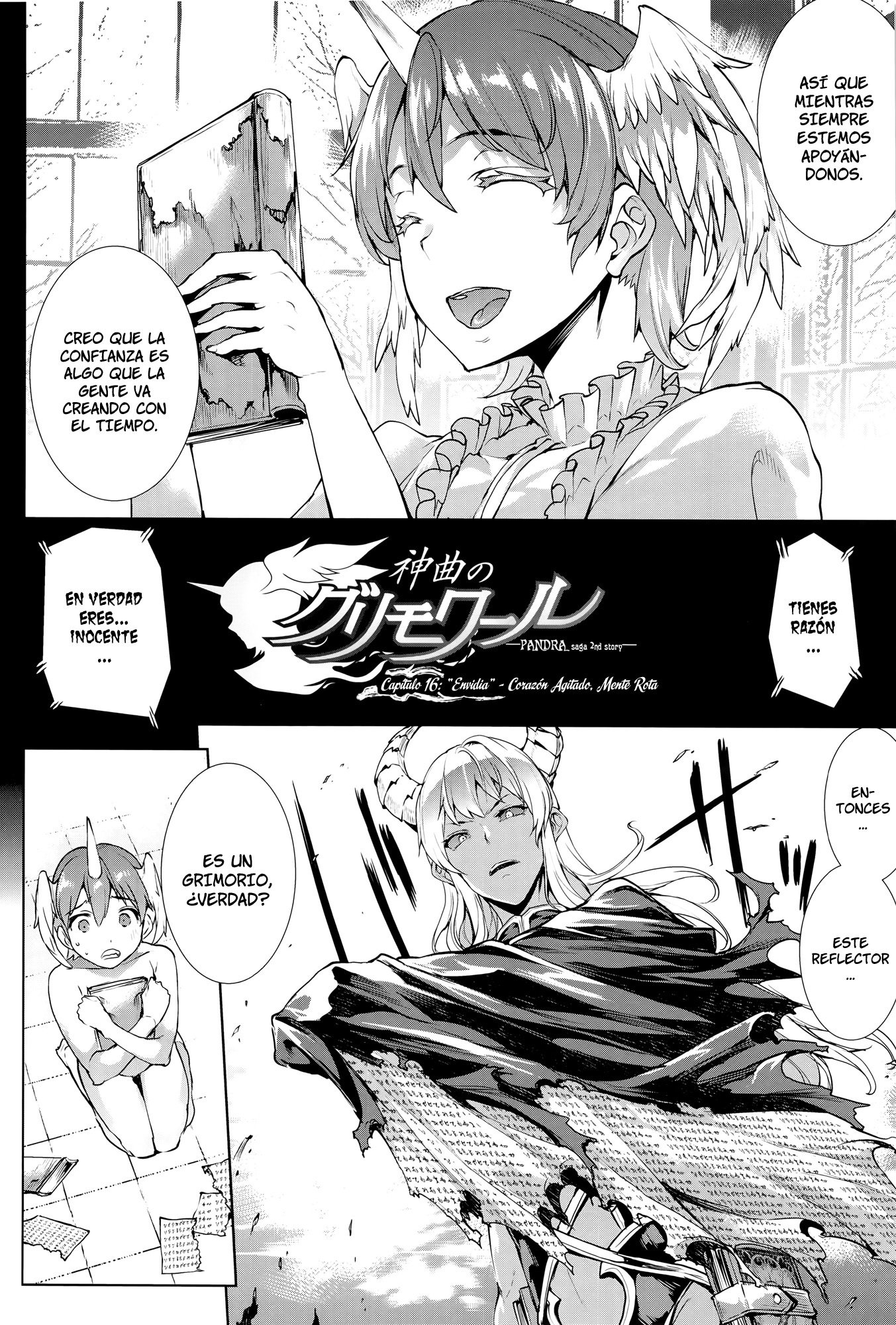 新極のグリモアIII-佐賀でパンドラ2daヒストリア-Ch。 1-7