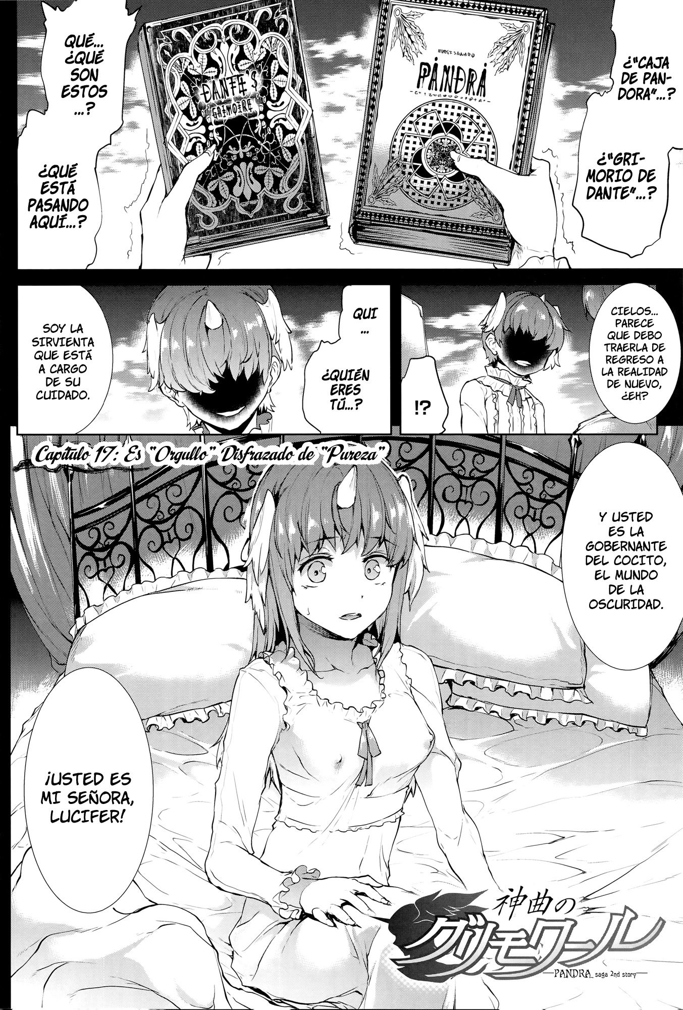 新極のグリモアIII-佐賀でパンドラ2daヒストリア-Ch。 1-7