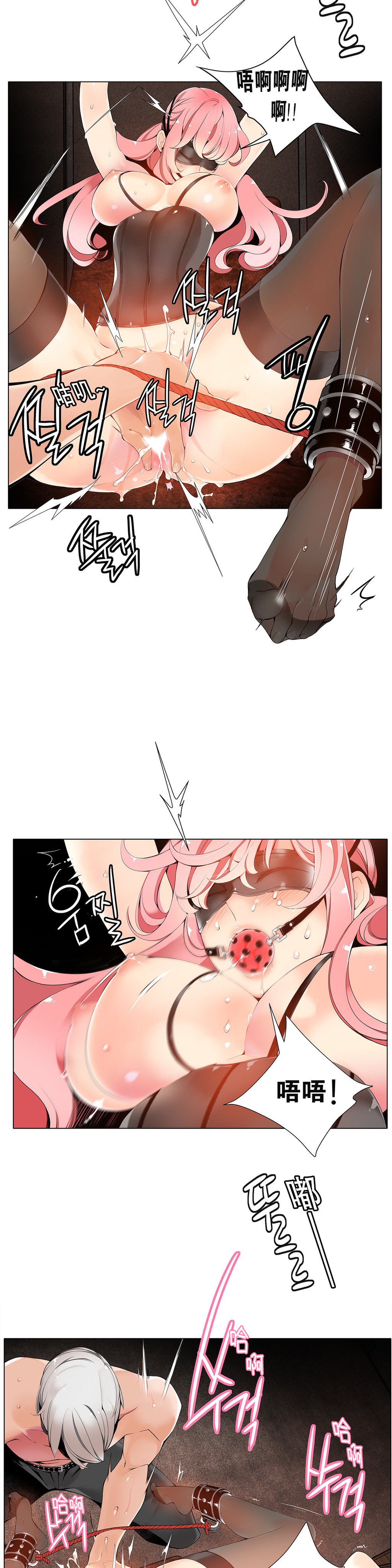 莉莉丝的脐带Ch.1-23