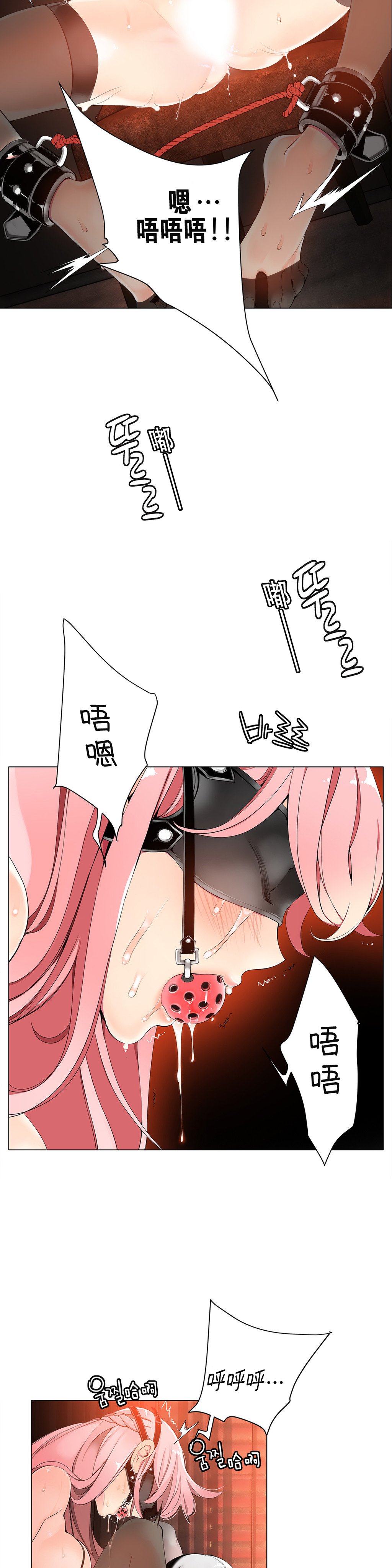 莉莉丝的脐带Ch.1-23