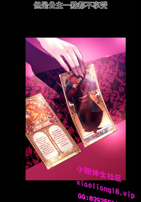 中文韩漫一夜灰姑娘Ch.0-06