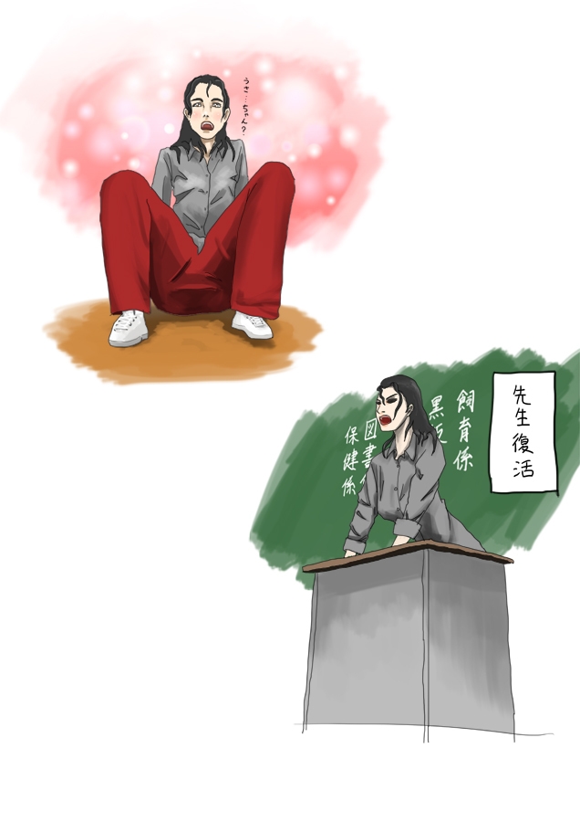 うさぎになろうとした