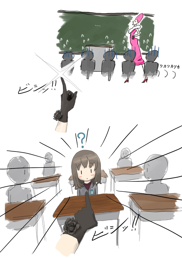 うさぎになろうとした