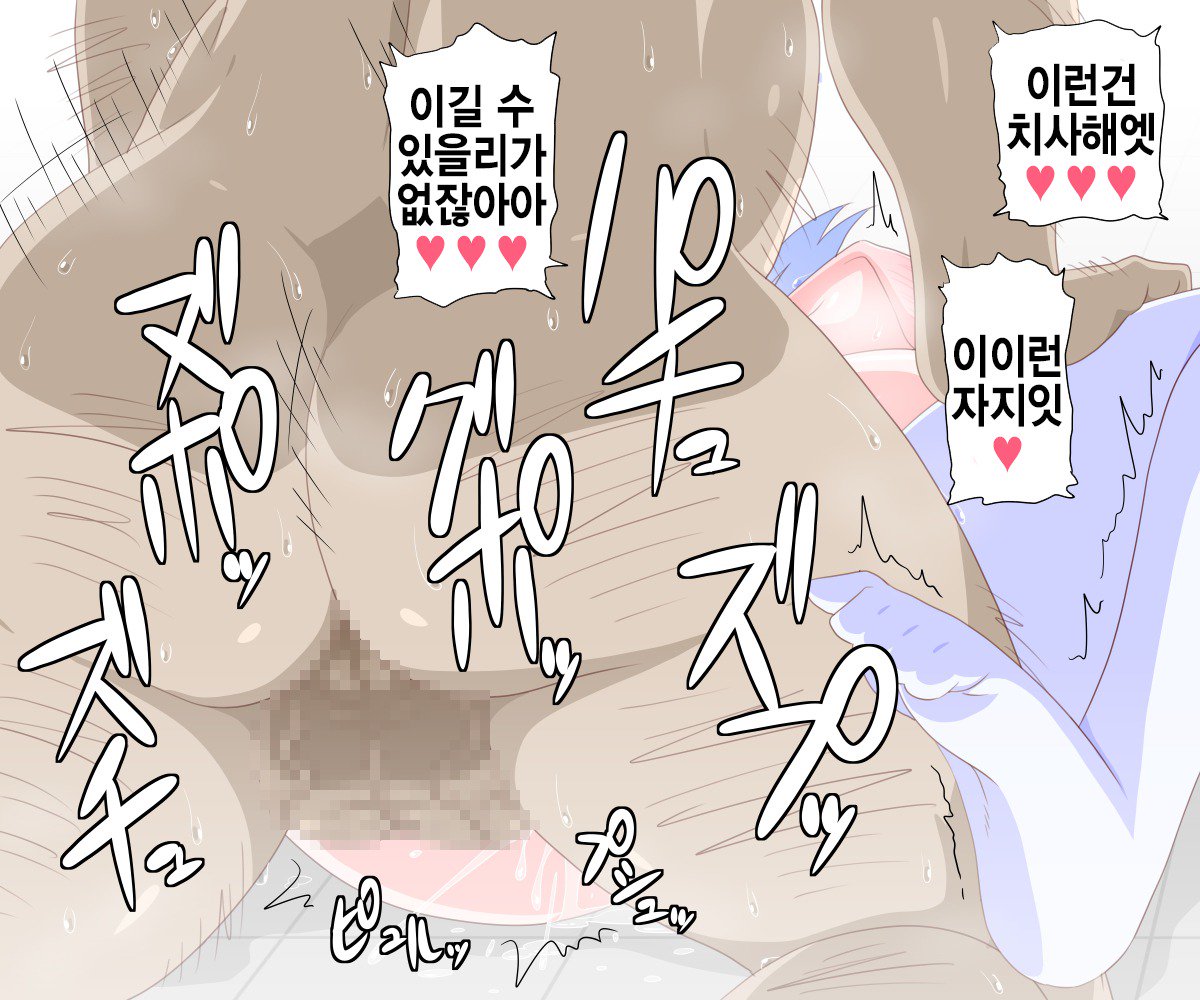 バーチャルニョタイカプログラム4〜ニョタイカバーチャルセックス編〜