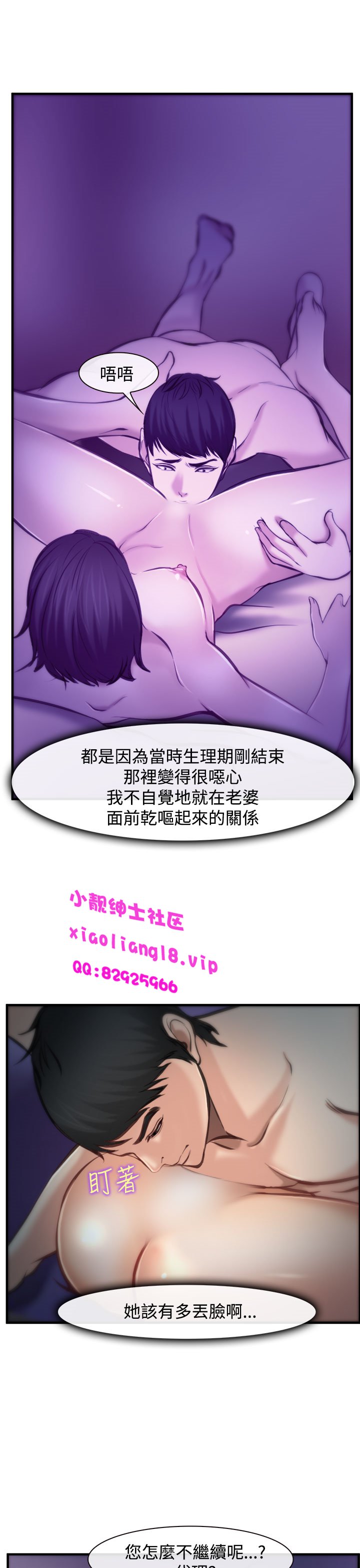 中文韩漫他與她Ch.0-5