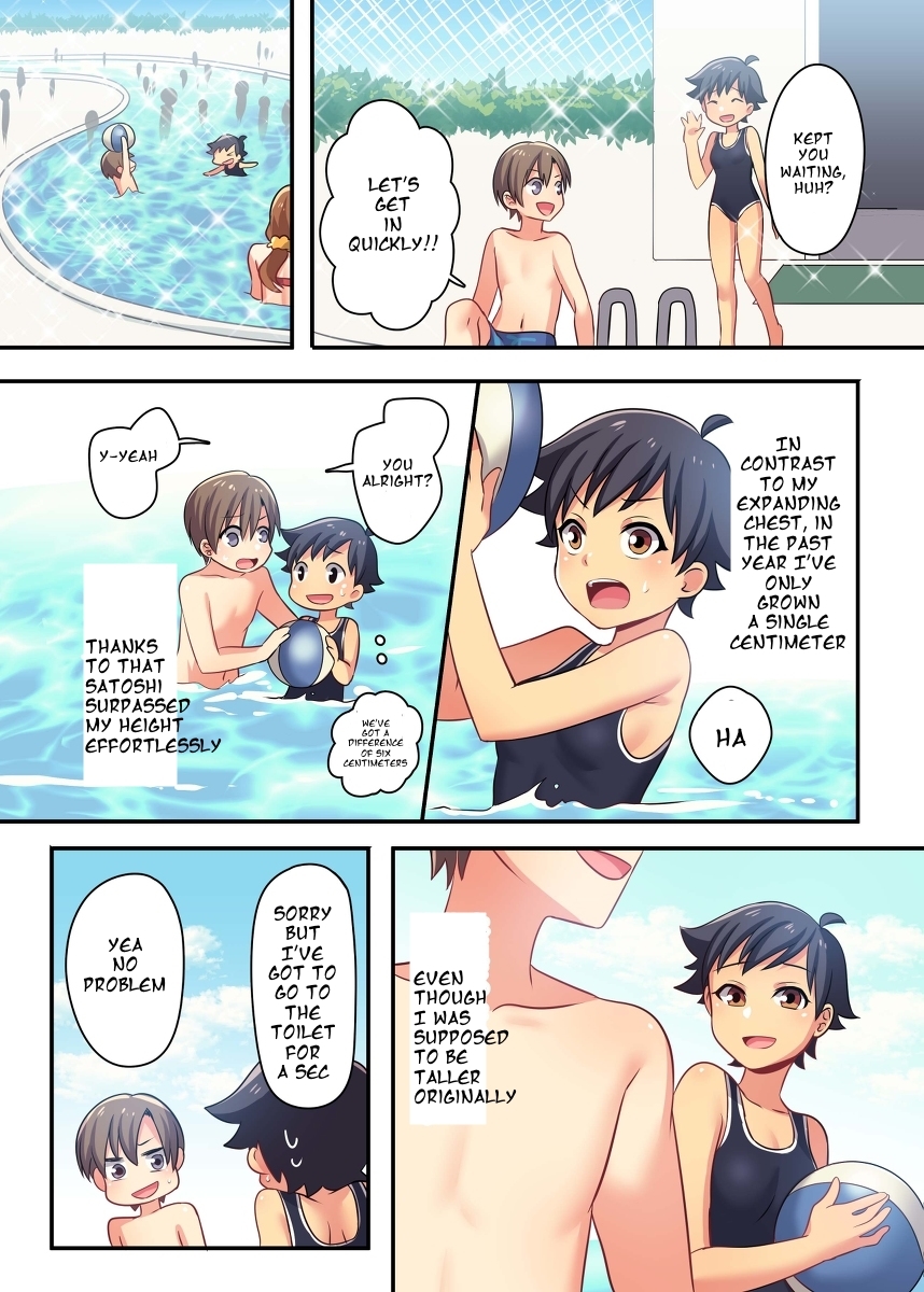 幼なじみの恋人になるなんて絶対にありえない