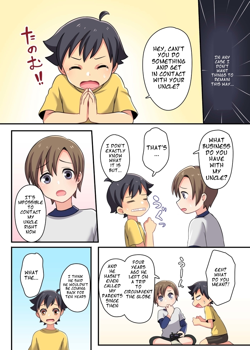 幼なじみの恋人になるなんて絶対にありえない