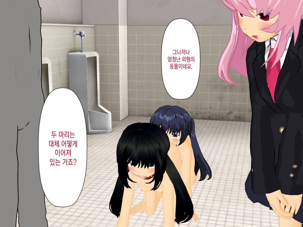 むりやりAVじゅうあやねちゃん