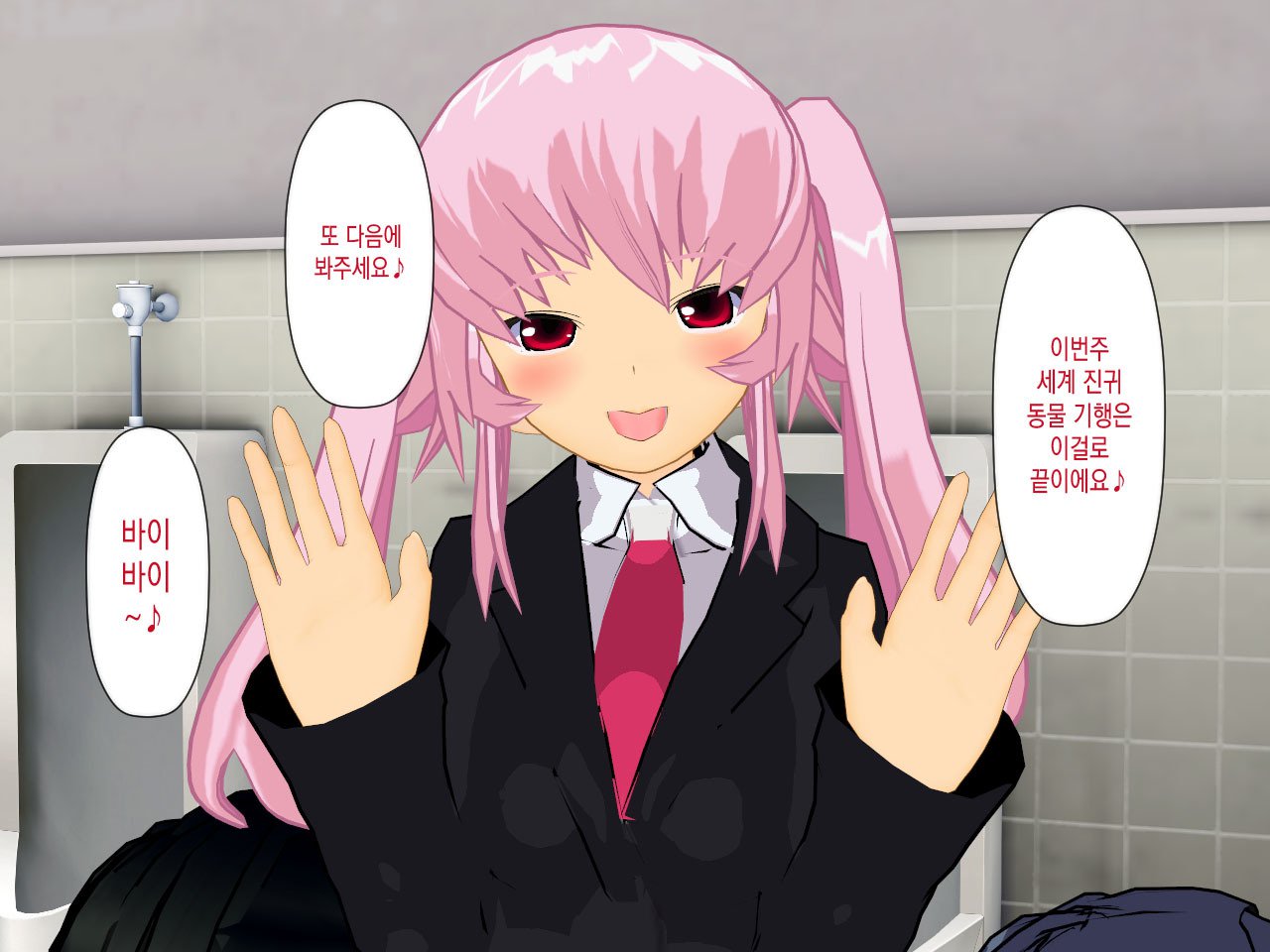 むりやりAVじゅうあやねちゃん