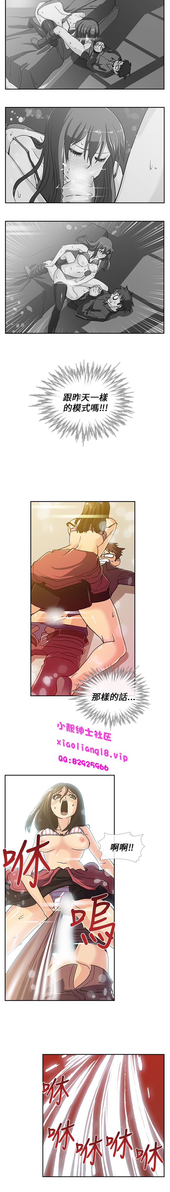 中文韩漫死了都要愛愛Ch.0-7