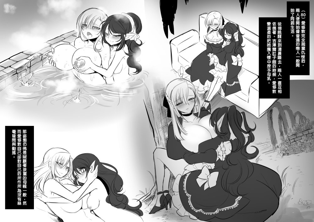 美少女ヴァンパイアにボニュウドリンクバーにサレル花梨