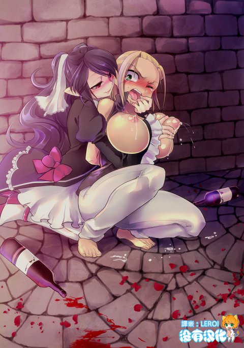 美少女ヴァンパイアにボニュウドリンクバーにサレル花梨