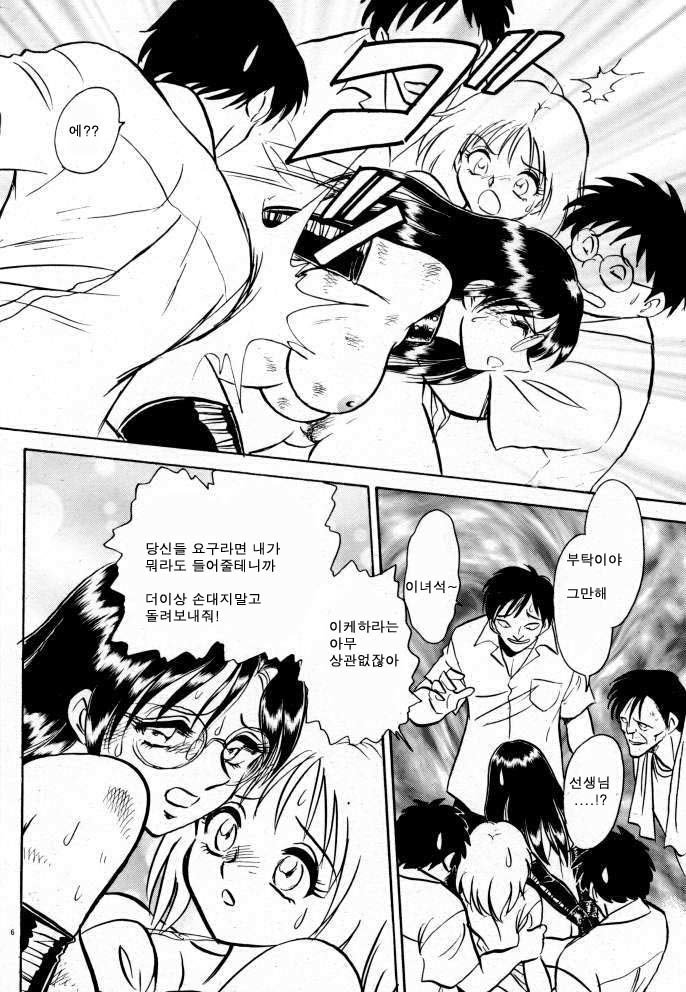 タノシイカガイジュギョウ| 즐거운과외수업