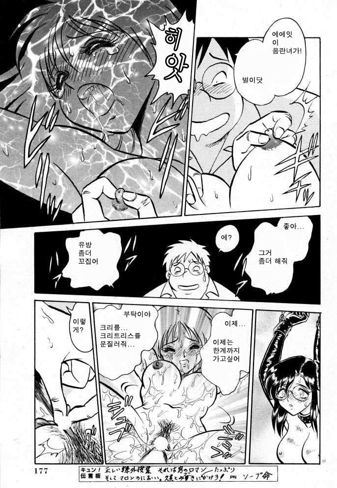 タノシイカガイジュギョウ| 즐거운과외수업