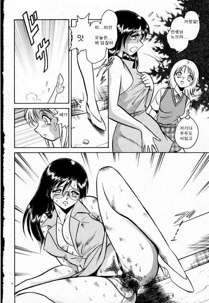 タノシイカガイジュギョウ| 즐거운과외수업