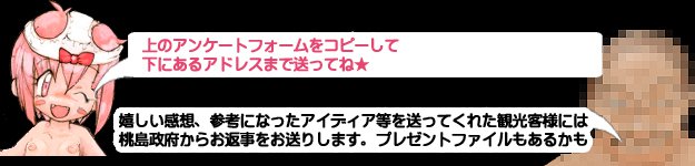 排便のリトルミスエミリー事件