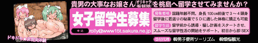 排便のリトルミスエミリー事件
