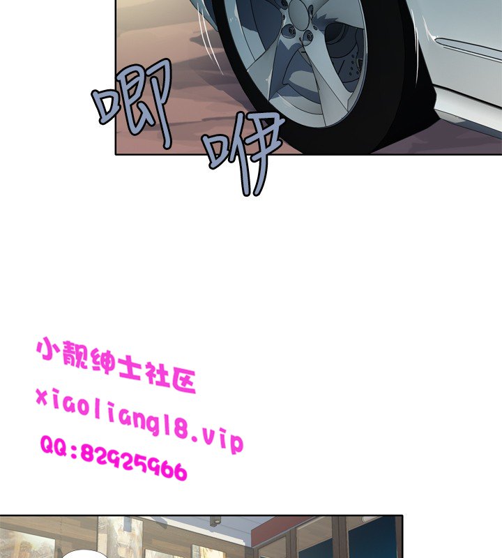 中文韩漫腥紅之壁Ch.0-6