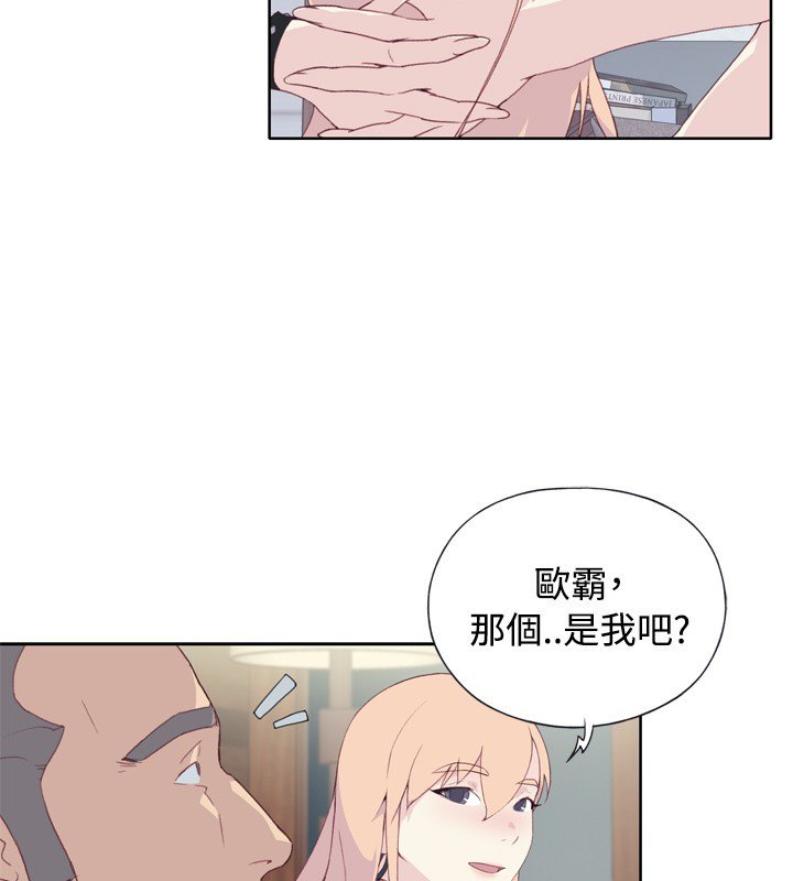 中文韩漫腥紅之壁Ch.0-6