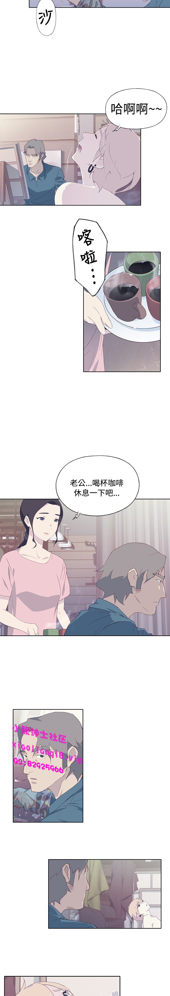 中文韩漫腥紅之壁Ch.0-6