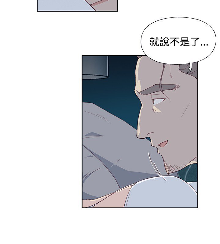 中文韩漫腥紅之壁Ch.0-6