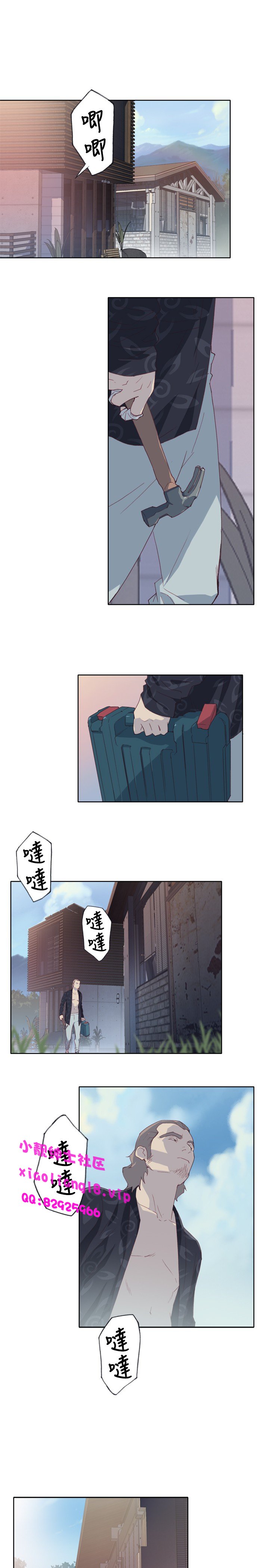 中文韩漫腥紅之壁Ch.0-6