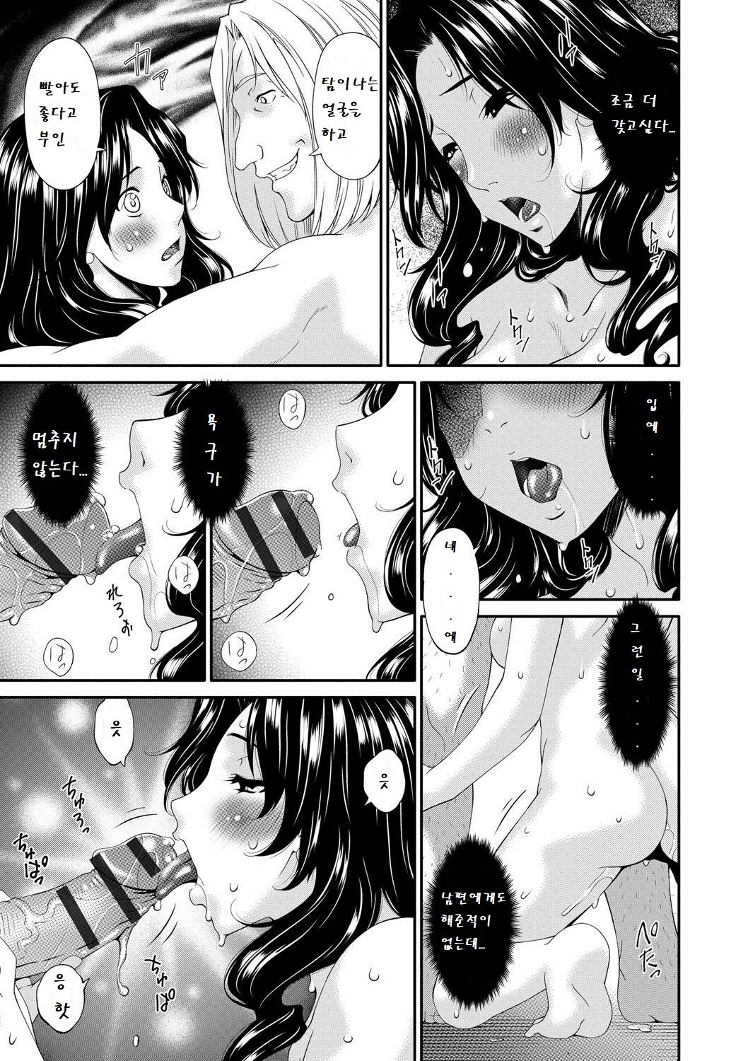 スレーブChを交換します。 1-5