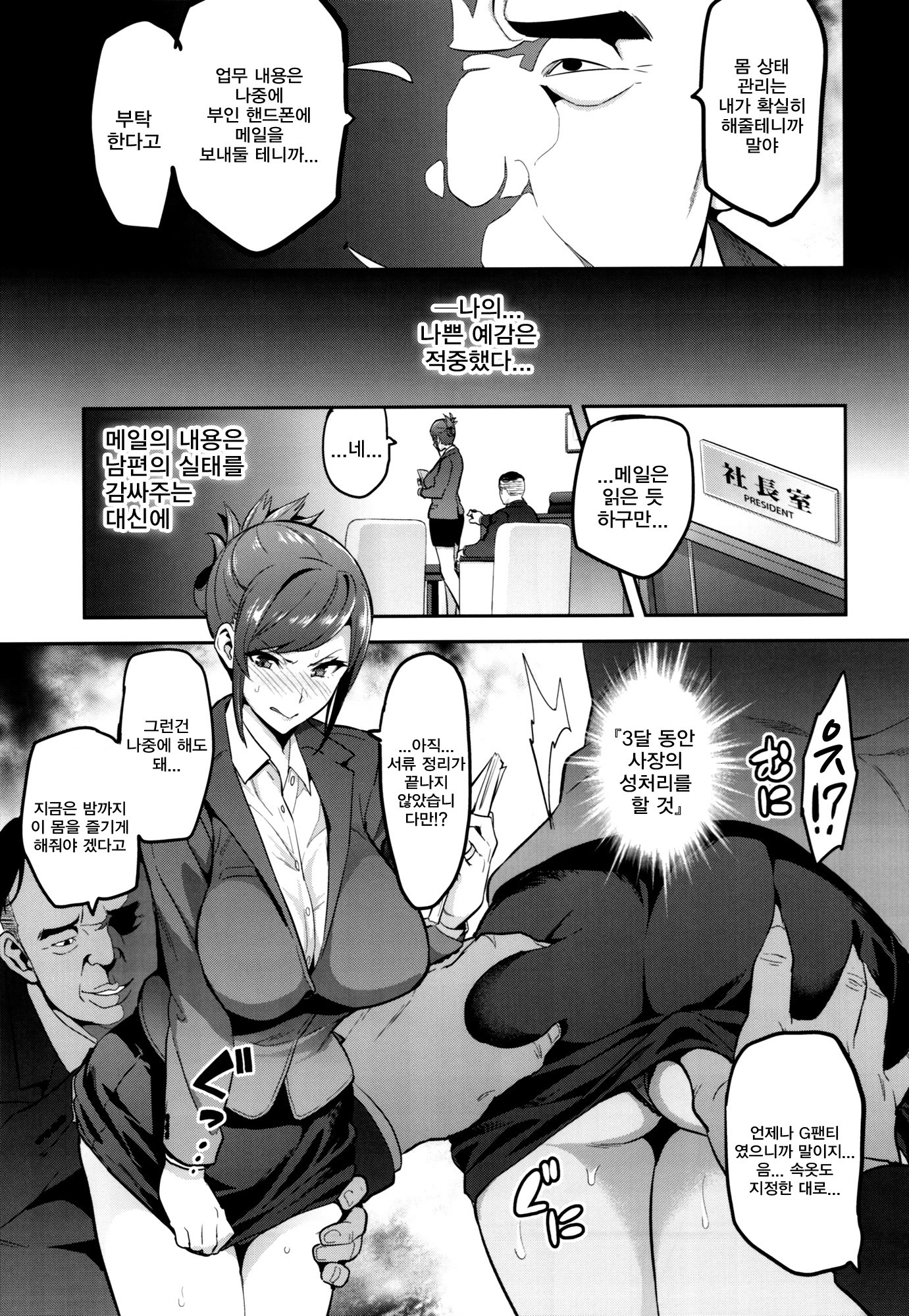 ひまわりは夜に作| 해바라기는밤에핀다