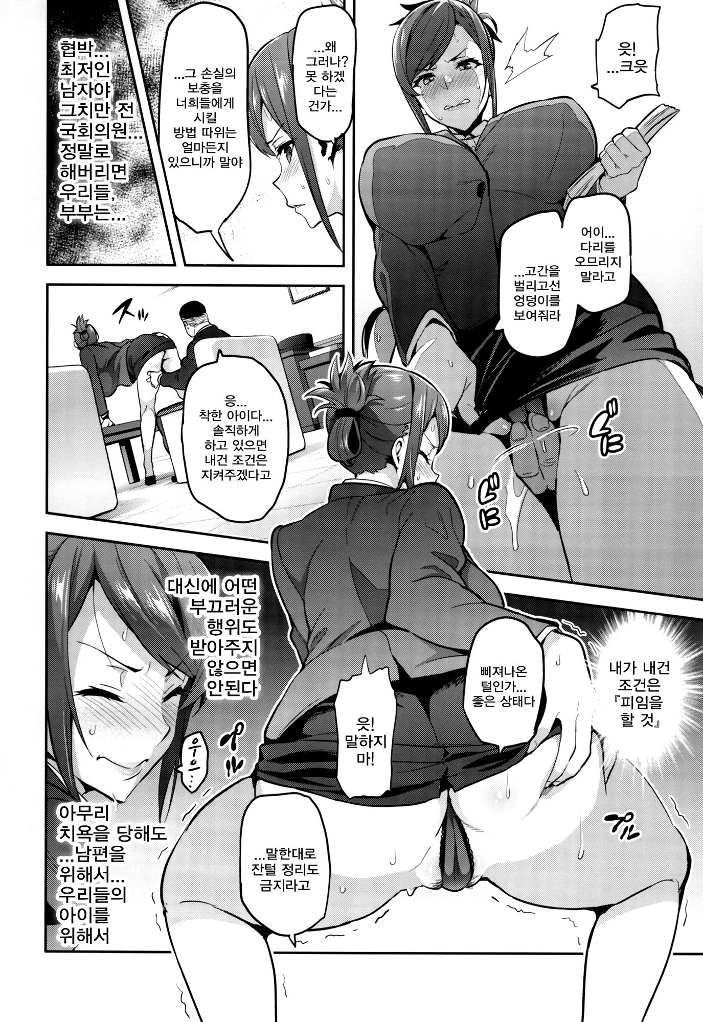 ひまわりは夜に作| 해바라기는밤에핀다