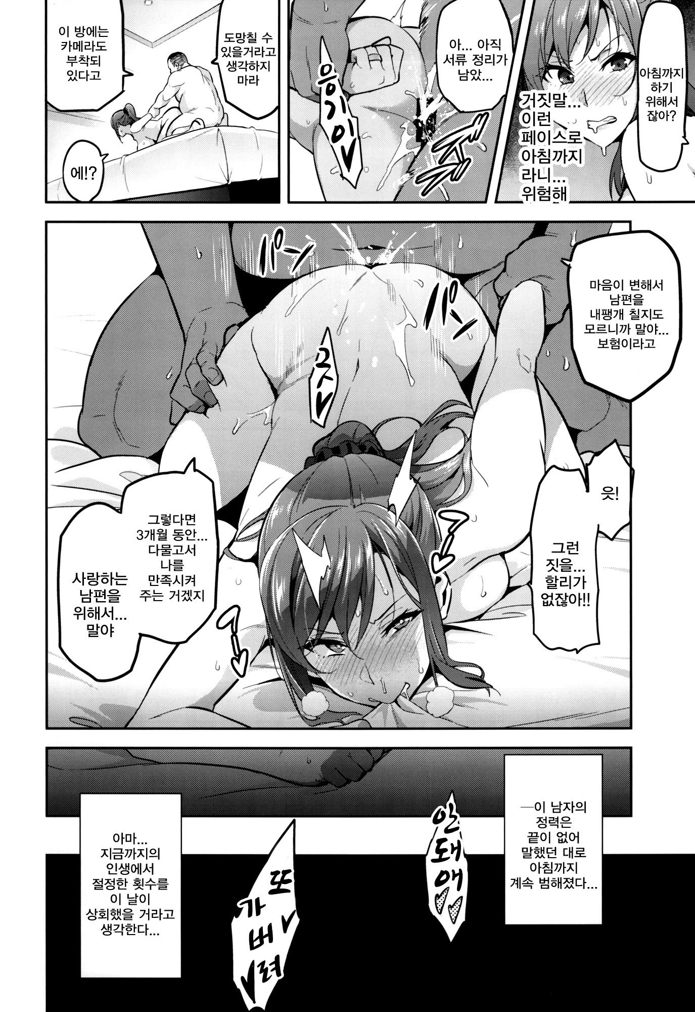 ひまわりは夜に作| 해바라기는밤에핀다