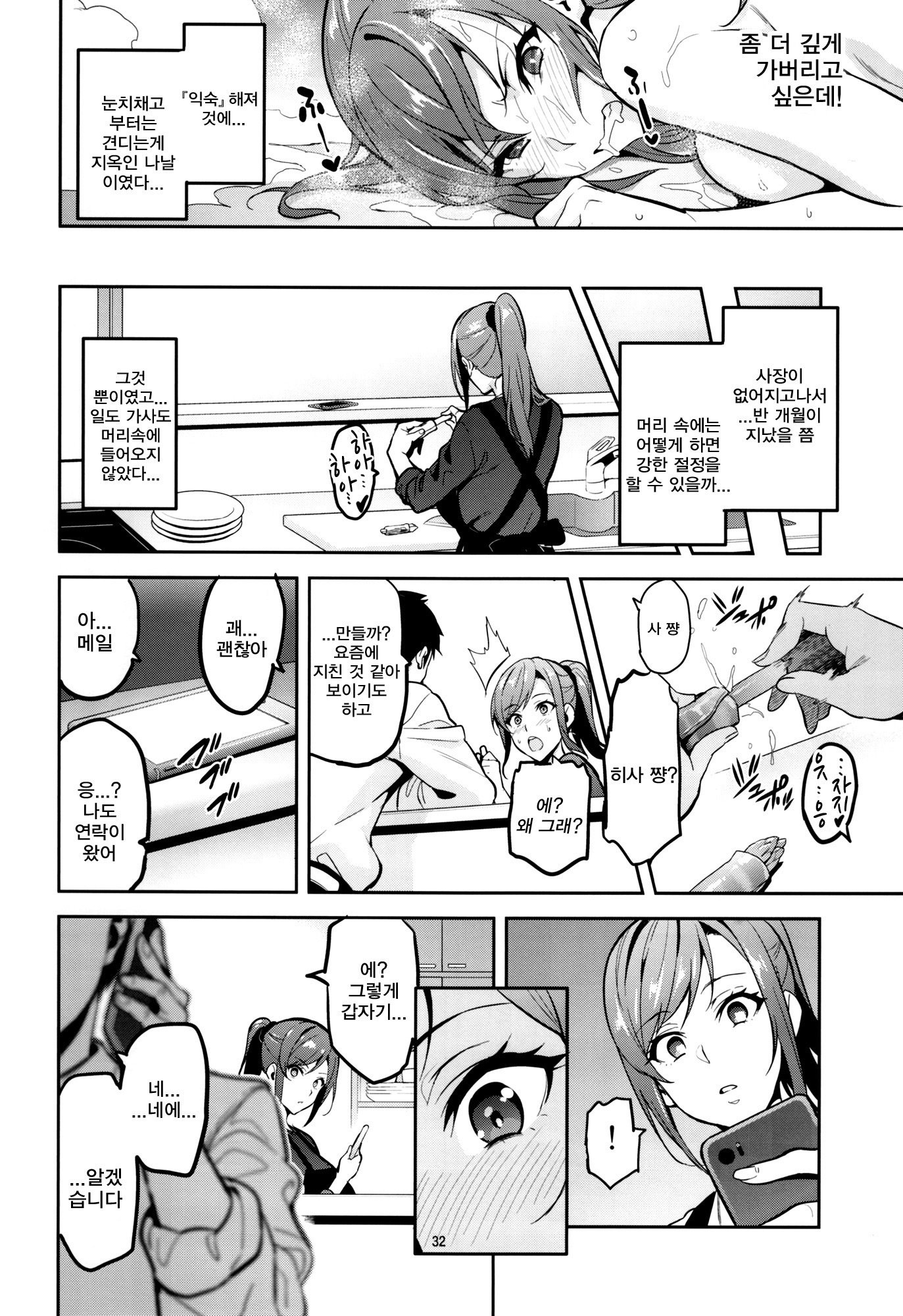 ひまわりは夜に作| 해바라기는밤에핀다