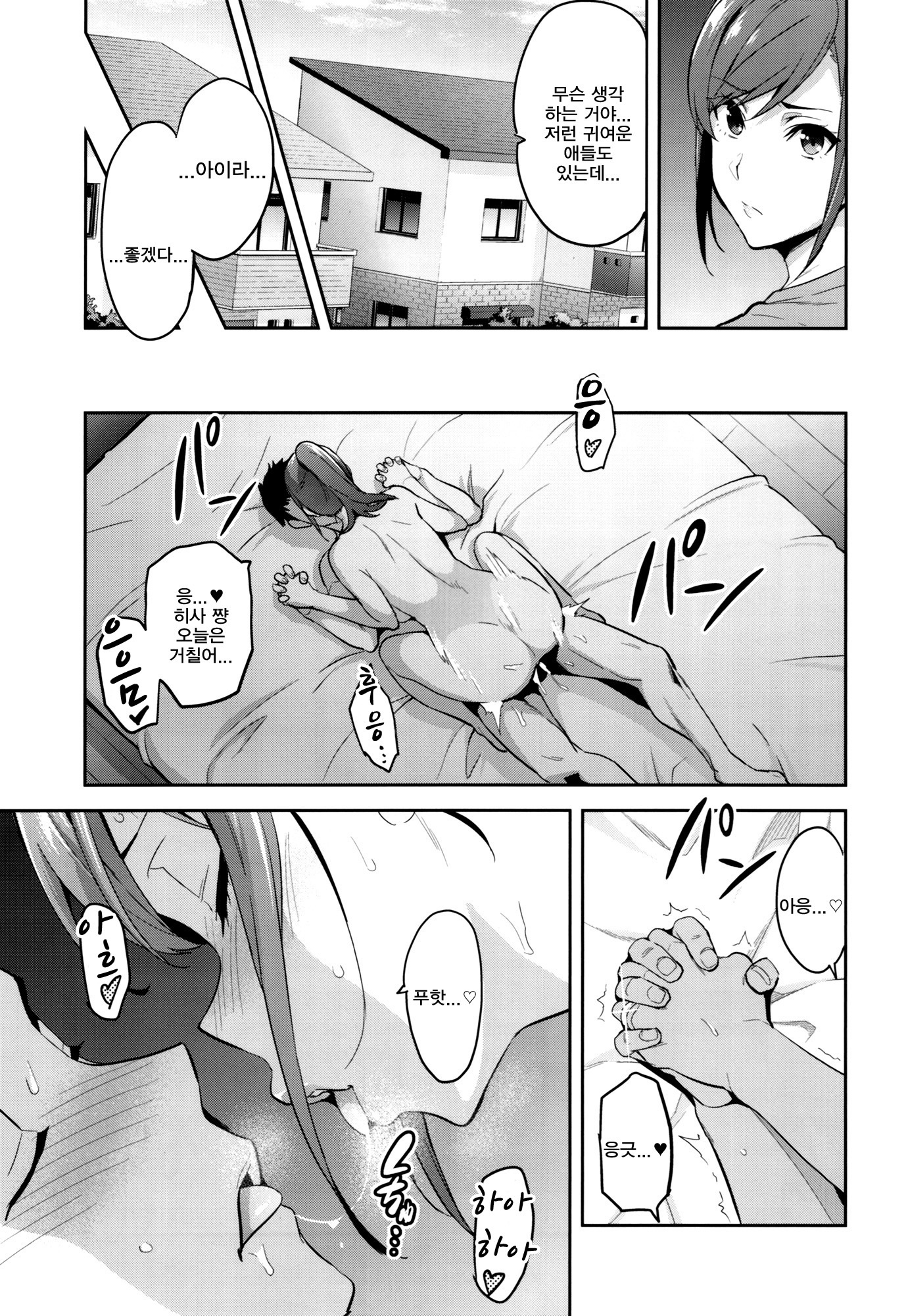 ひまわりは夜に作| 해바라기는밤에핀다